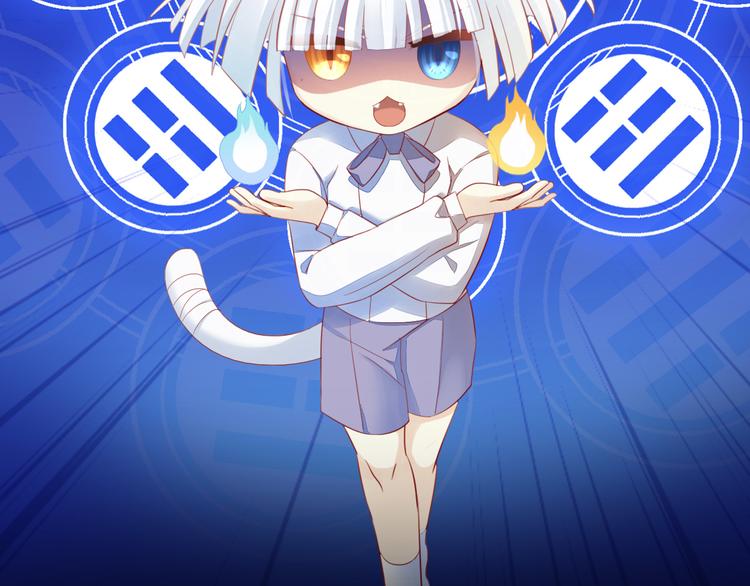 猫爪之下韩漫全集-第153话 奶茶无删减无遮挡章节图片 