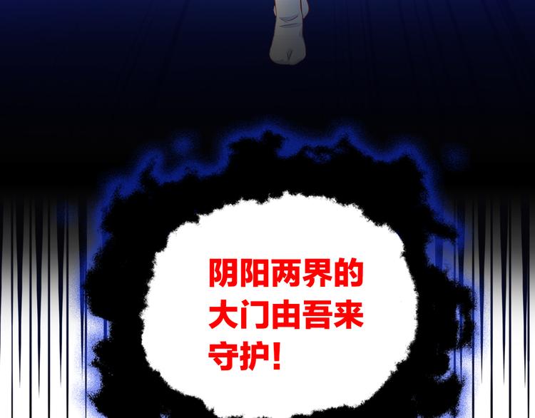 猫爪之下韩漫全集-第153话 奶茶无删减无遮挡章节图片 
