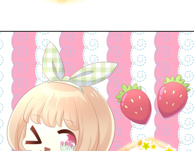 猫爪之下韩漫全集-第153话 奶茶无删减无遮挡章节图片 