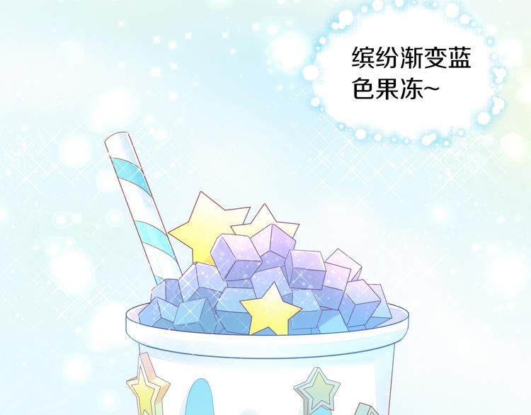 猫爪之下韩漫全集-第153话 奶茶无删减无遮挡章节图片 
