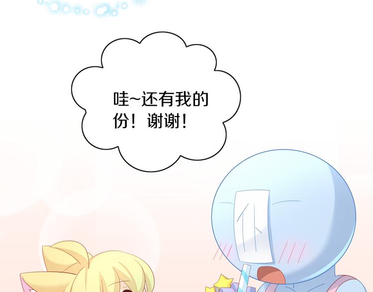 猫爪之下韩漫全集-第153话 奶茶无删减无遮挡章节图片 