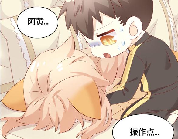 猫爪之下韩漫全集-第153话 奶茶无删减无遮挡章节图片 