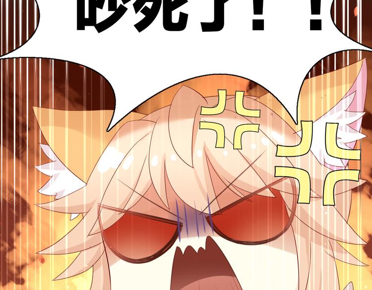 猫爪之下韩漫全集-第154话 夏日大作战无删减无遮挡章节图片 