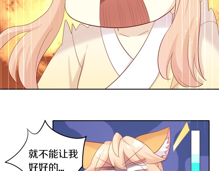 猫爪之下韩漫全集-第154话 夏日大作战无删减无遮挡章节图片 
