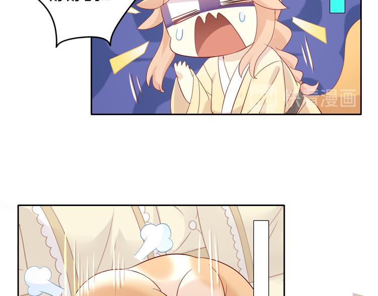 猫爪之下韩漫全集-第154话 夏日大作战无删减无遮挡章节图片 