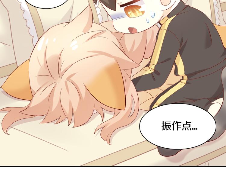 猫爪之下韩漫全集-第154话 夏日大作战无删减无遮挡章节图片 