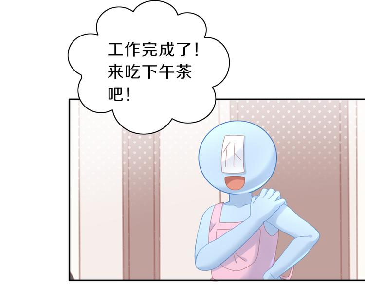 猫爪之下韩漫全集-第154话 夏日大作战无删减无遮挡章节图片 