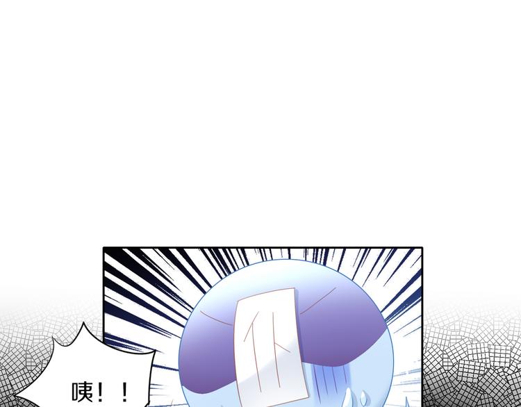 猫爪之下韩漫全集-第154话 夏日大作战无删减无遮挡章节图片 