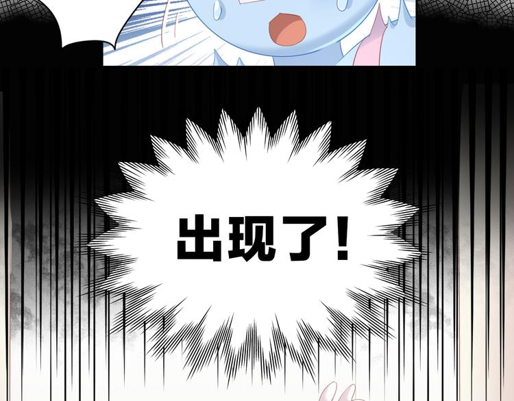 猫爪之下韩漫全集-第154话 夏日大作战无删减无遮挡章节图片 