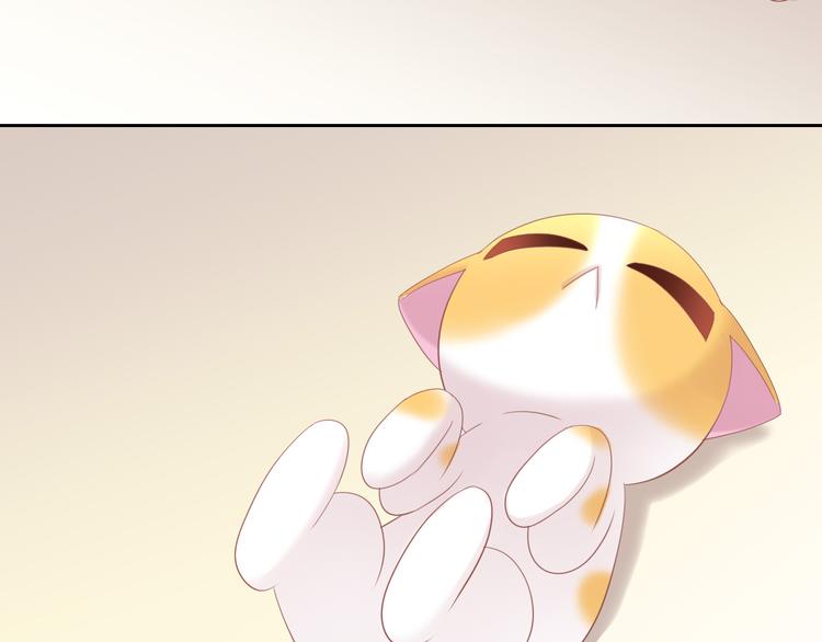 猫爪之下韩漫全集-第154话 夏日大作战无删减无遮挡章节图片 
