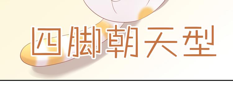 猫爪之下韩漫全集-第154话 夏日大作战无删减无遮挡章节图片 
