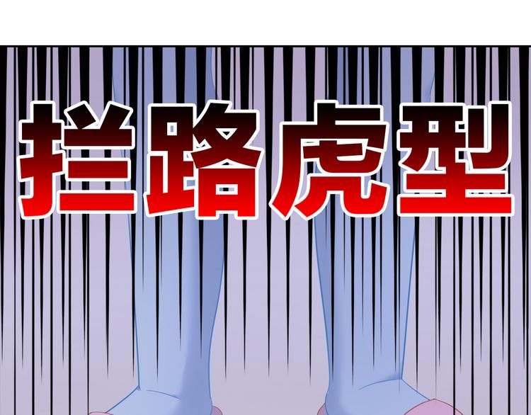 猫爪之下韩漫全集-第154话 夏日大作战无删减无遮挡章节图片 