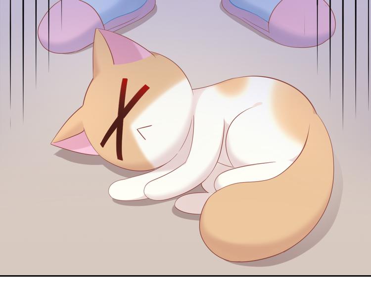 猫爪之下韩漫全集-第154话 夏日大作战无删减无遮挡章节图片 