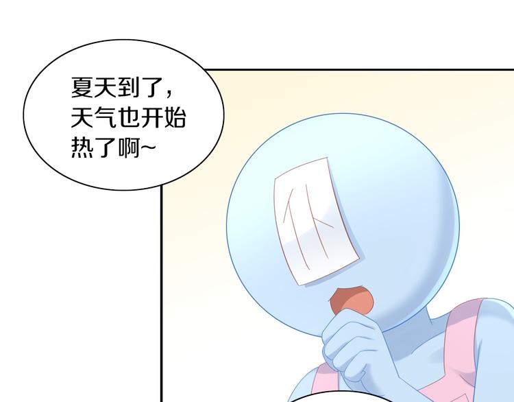 猫爪之下韩漫全集-第154话 夏日大作战无删减无遮挡章节图片 