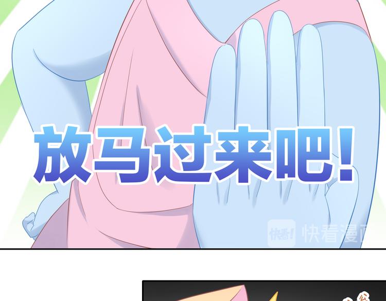 猫爪之下韩漫全集-第154话 夏日大作战无删减无遮挡章节图片 