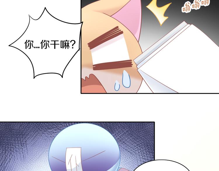 猫爪之下韩漫全集-第154话 夏日大作战无删减无遮挡章节图片 