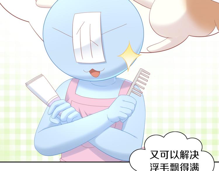 猫爪之下韩漫全集-第154话 夏日大作战无删减无遮挡章节图片 