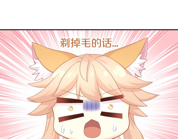 猫爪之下韩漫全集-第154话 夏日大作战无删减无遮挡章节图片 