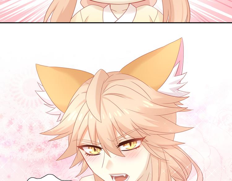 猫爪之下韩漫全集-第154话 夏日大作战无删减无遮挡章节图片 