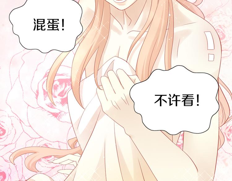 猫爪之下韩漫全集-第154话 夏日大作战无删减无遮挡章节图片 