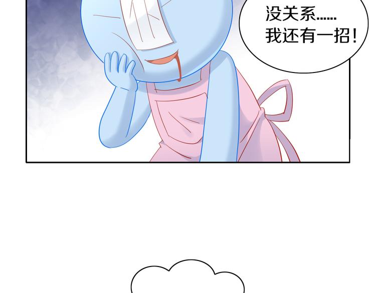 猫爪之下韩漫全集-第154话 夏日大作战无删减无遮挡章节图片 