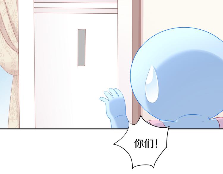 猫爪之下韩漫全集-第154话 夏日大作战无删减无遮挡章节图片 