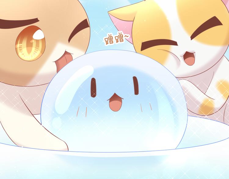 猫爪之下韩漫全集-第154话 夏日大作战无删减无遮挡章节图片 