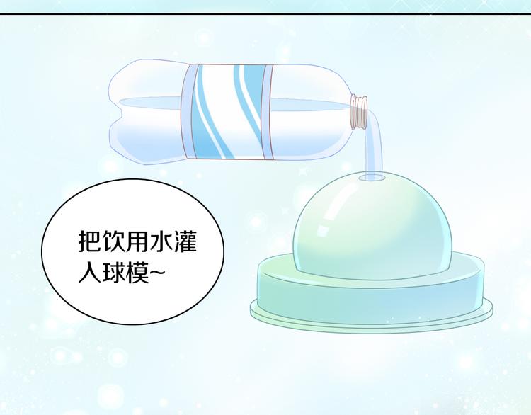 猫爪之下韩漫全集-第154话 夏日大作战无删减无遮挡章节图片 
