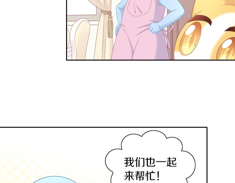 猫爪之下韩漫全集-第154话 夏日大作战无删减无遮挡章节图片 