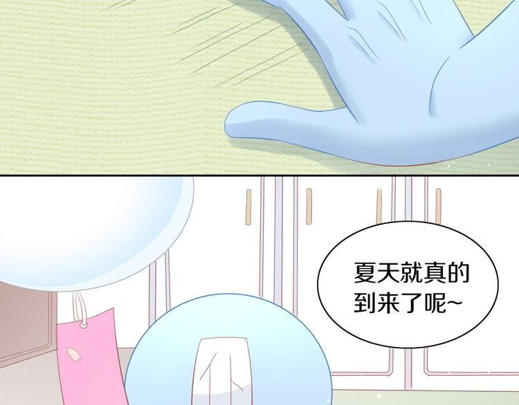 猫爪之下韩漫全集-第154话 夏日大作战无删减无遮挡章节图片 