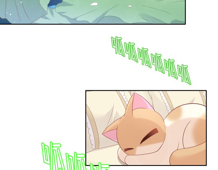 猫爪之下韩漫全集-第154话 夏日大作战无删减无遮挡章节图片 