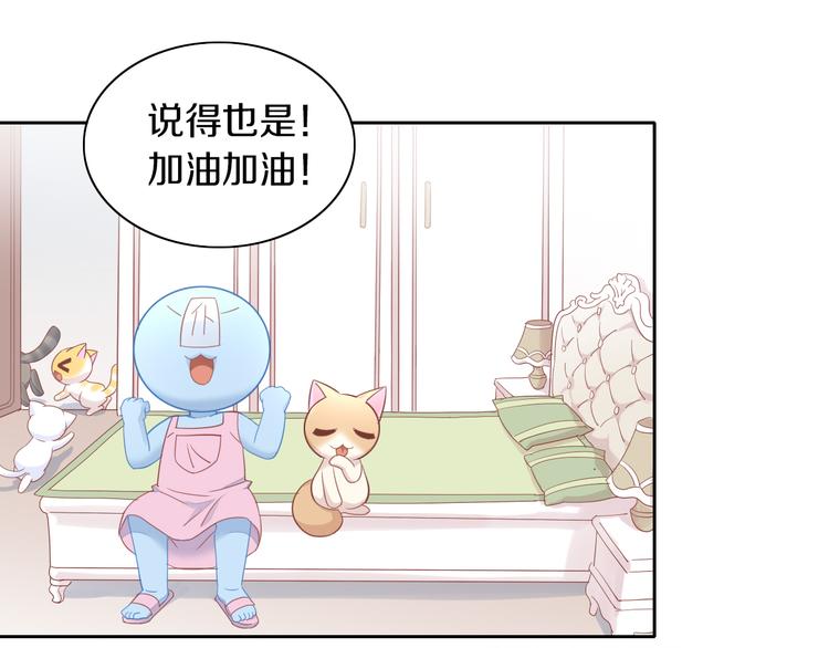 猫爪之下韩漫全集-第154话 夏日大作战无删减无遮挡章节图片 