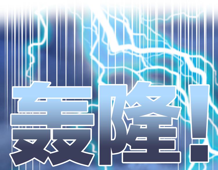 猫爪之下韩漫全集-第154话 夏日大作战无删减无遮挡章节图片 