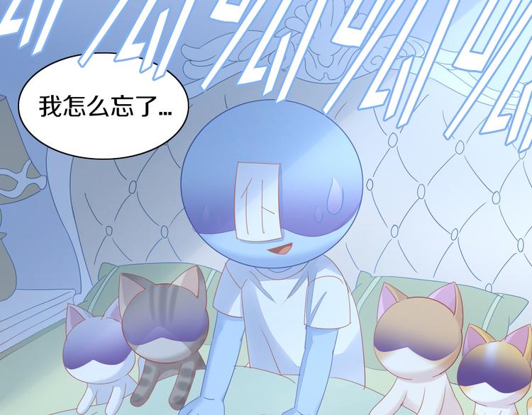 猫爪之下韩漫全集-第154话 夏日大作战无删减无遮挡章节图片 
