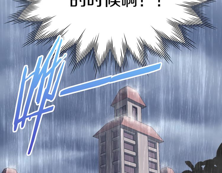 猫爪之下韩漫全集-第154话 夏日大作战无删减无遮挡章节图片 