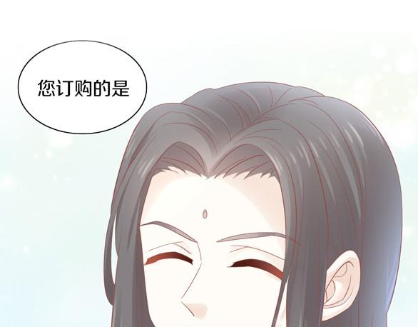 猫爪之下韩漫全集-第154话 夏日大作战无删减无遮挡章节图片 