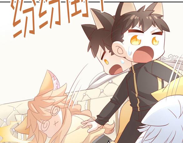 猫爪之下韩漫全集-第154话 夏日大作战无删减无遮挡章节图片 