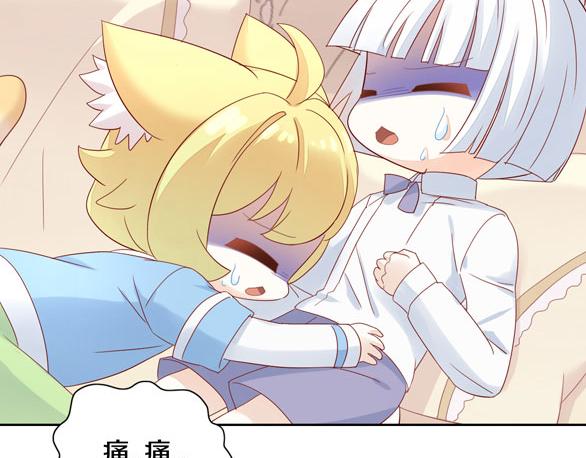 猫爪之下韩漫全集-第154话 夏日大作战无删减无遮挡章节图片 