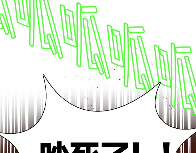 猫爪之下韩漫全集-第154话 夏日大作战无删减无遮挡章节图片 