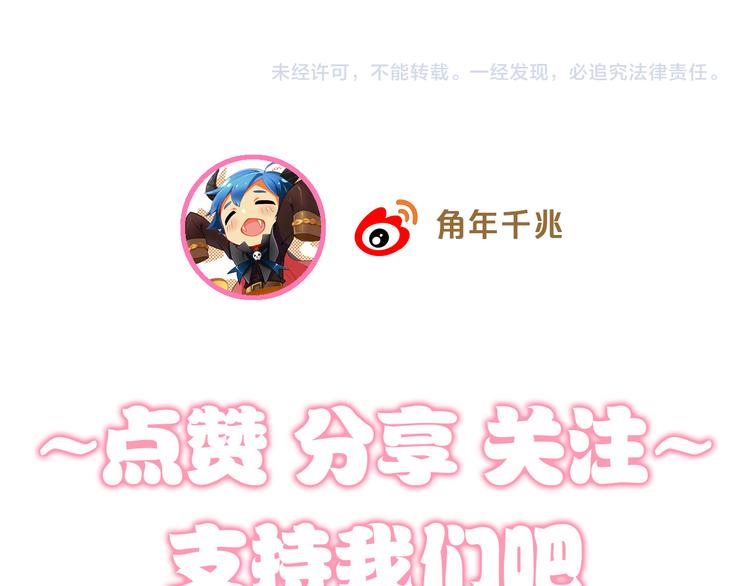 猫爪之下韩漫全集-第154话 夏日大作战无删减无遮挡章节图片 