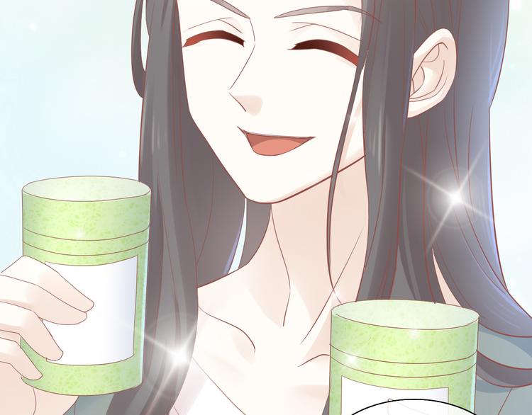 猫爪之下韩漫全集-第155话 梦魇之茶（一）无删减无遮挡章节图片 