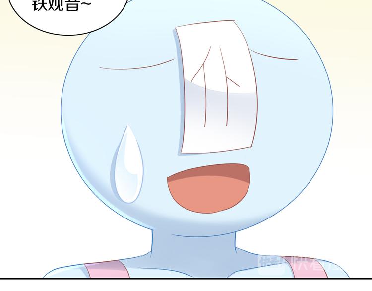 猫爪之下韩漫全集-第155话 梦魇之茶（一）无删减无遮挡章节图片 