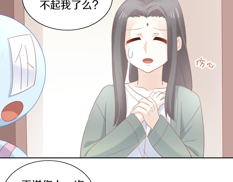 猫爪之下韩漫全集-第155话 梦魇之茶（一）无删减无遮挡章节图片 