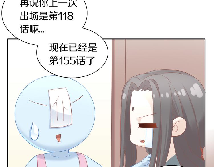 猫爪之下韩漫全集-第155话 梦魇之茶（一）无删减无遮挡章节图片 