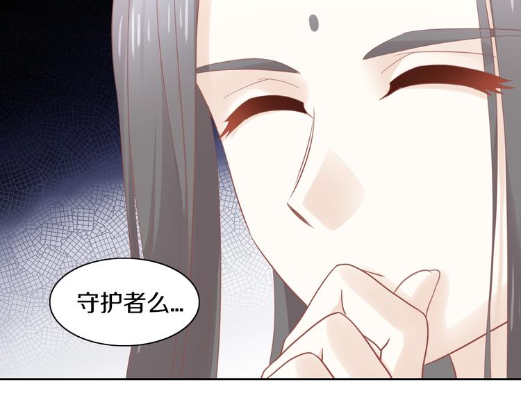 猫爪之下韩漫全集-第155话 梦魇之茶（一）无删减无遮挡章节图片 