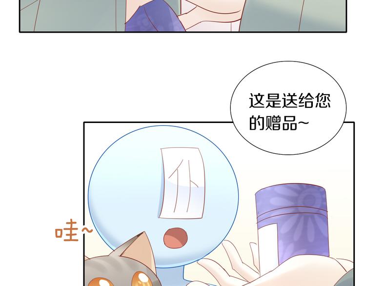 猫爪之下韩漫全集-第155话 梦魇之茶（一）无删减无遮挡章节图片 