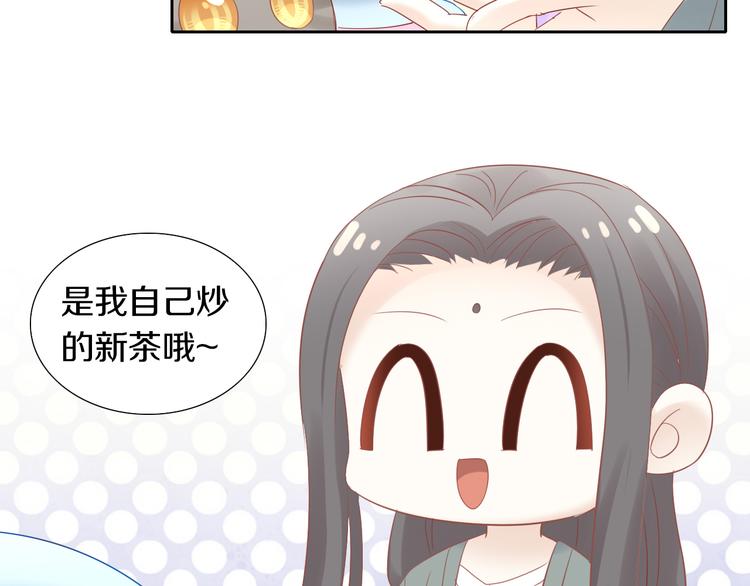 猫爪之下韩漫全集-第155话 梦魇之茶（一）无删减无遮挡章节图片 