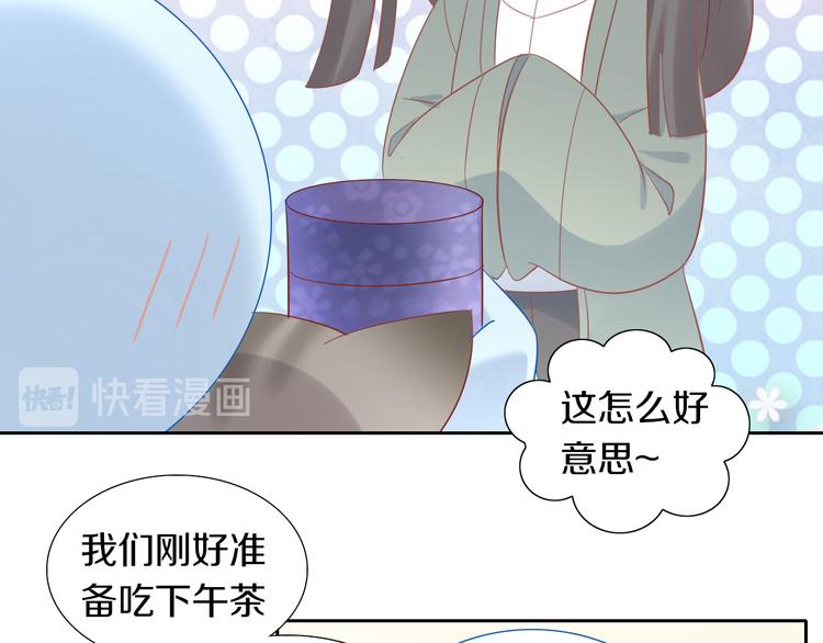 猫爪之下韩漫全集-第155话 梦魇之茶（一）无删减无遮挡章节图片 