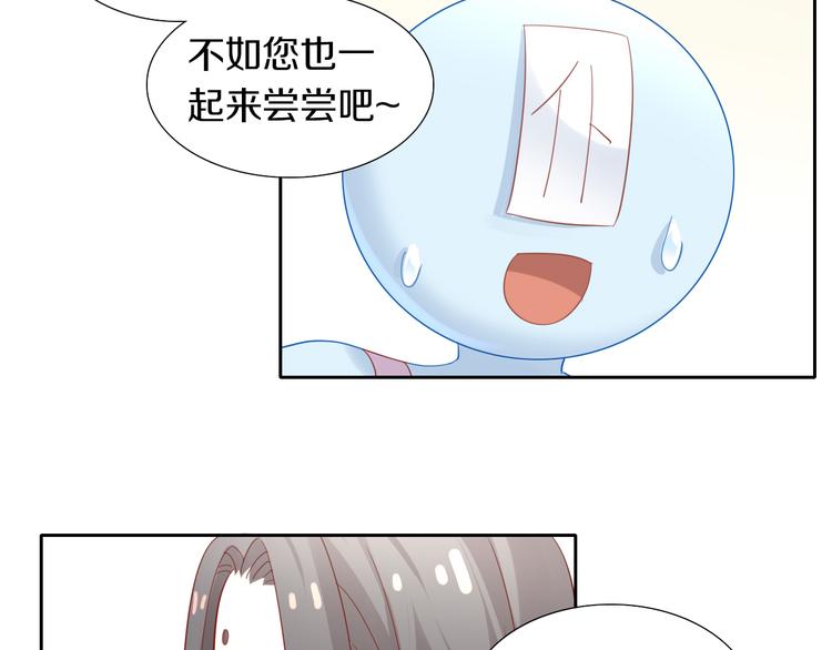 猫爪之下韩漫全集-第155话 梦魇之茶（一）无删减无遮挡章节图片 