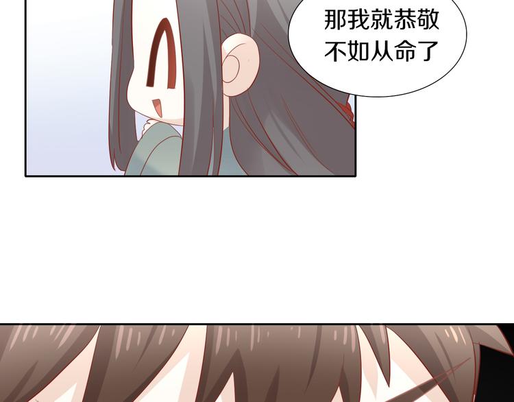猫爪之下韩漫全集-第155话 梦魇之茶（一）无删减无遮挡章节图片 